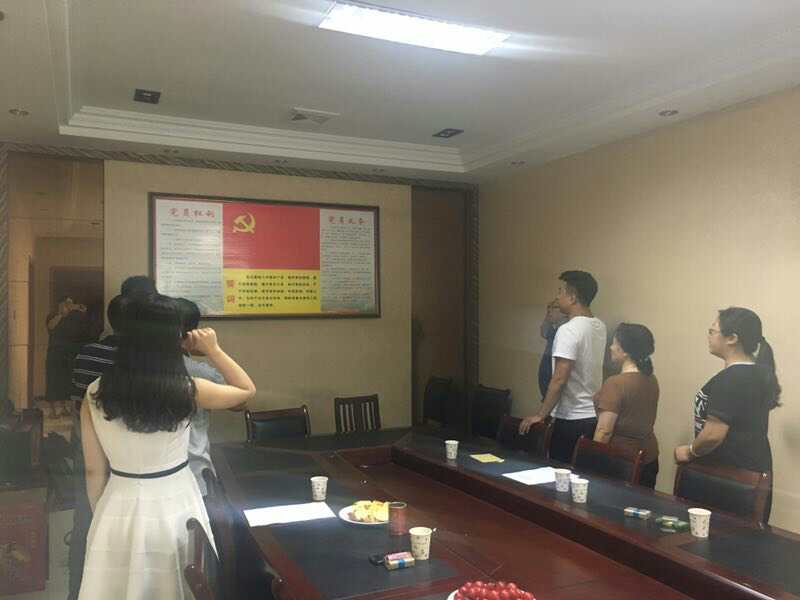 2017年7月1日黨員會議《會議主題：一、學(xué)習(xí)廖俊波找差距、抓落實主題組織生活會。二、學(xué)習(xí)袁毅同志在學(xué)習(xí)廖俊波同志先進(jìn)事跡座談會上的講話。三、劉云山在福建調(diào)研時強(qiáng)調(diào)學(xué)習(xí)弘揚(yáng)廖俊波同志崇高精神在為民實干中發(fā)揮先鋒模范作用的文章?！? onmousewheel=