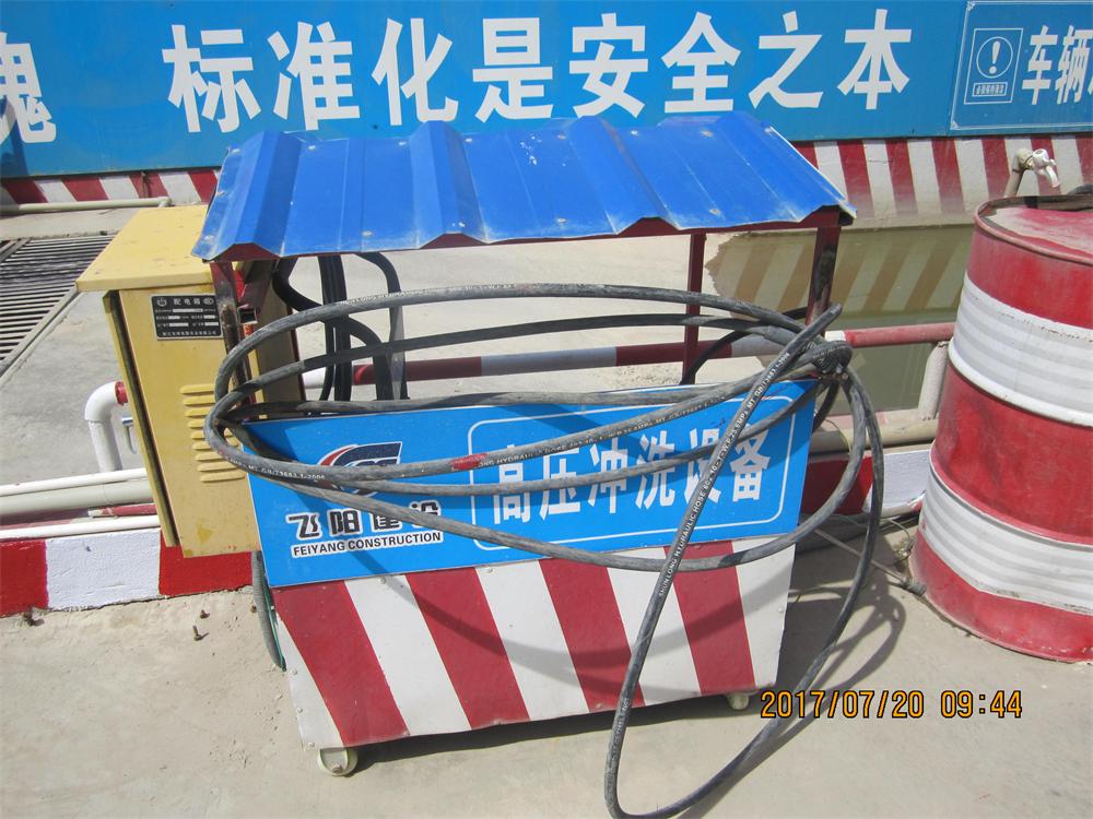 參加2017年第二次全省住宅質量常見問題防治及建筑施工安全標準化（工地消防）現場觀摩會