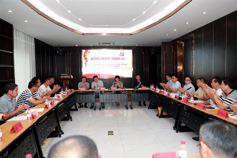 由（縣委常委、政法委書記）官雄主持、黃美萍（縣委書記）蘇建旗（縣長）參加“村企結對、真情幫扶”簽約授牌儀式、