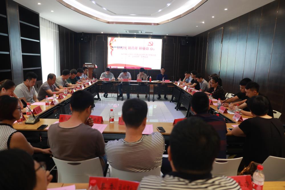 由（縣委常委、政法委書記）官雄主持、黃美萍（縣委書記）蘇建旗（縣長）參加“村企結對、真情幫扶”簽約授牌儀式、