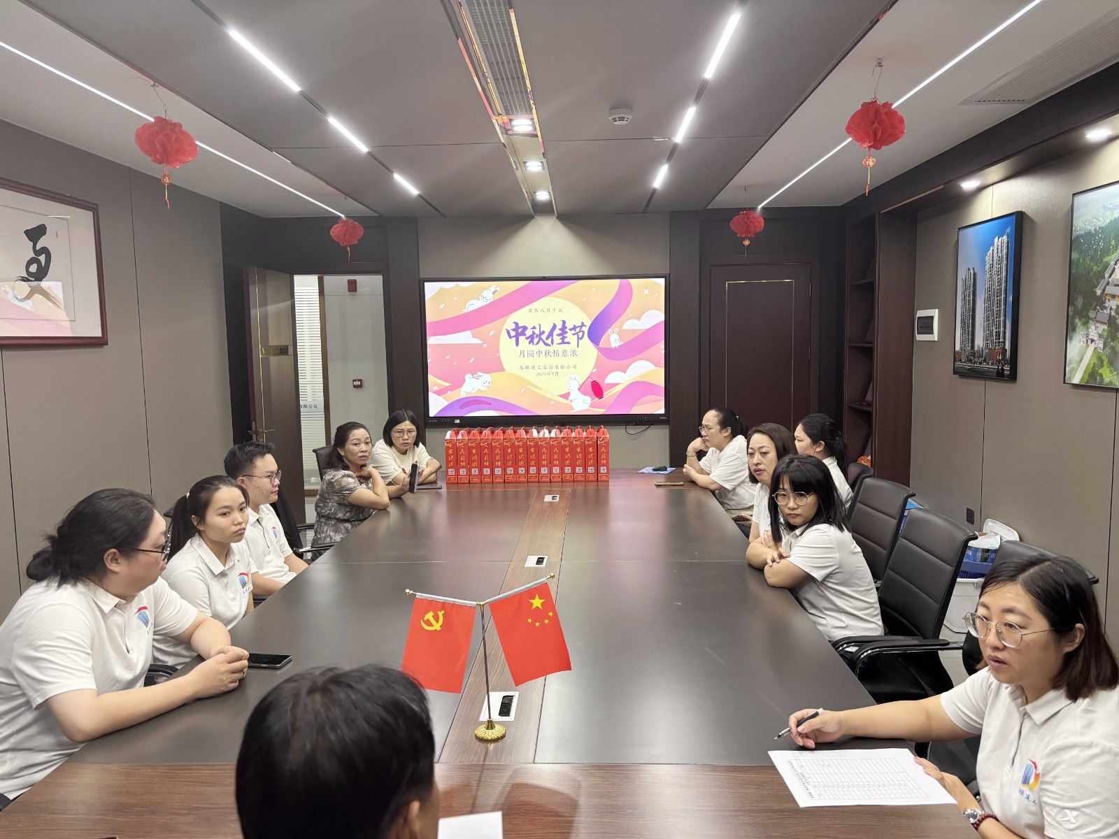 中秋情意濃:易順建工全員歡聚,以溫情書(shū)寫(xiě)共成長(zhǎng)篇章?