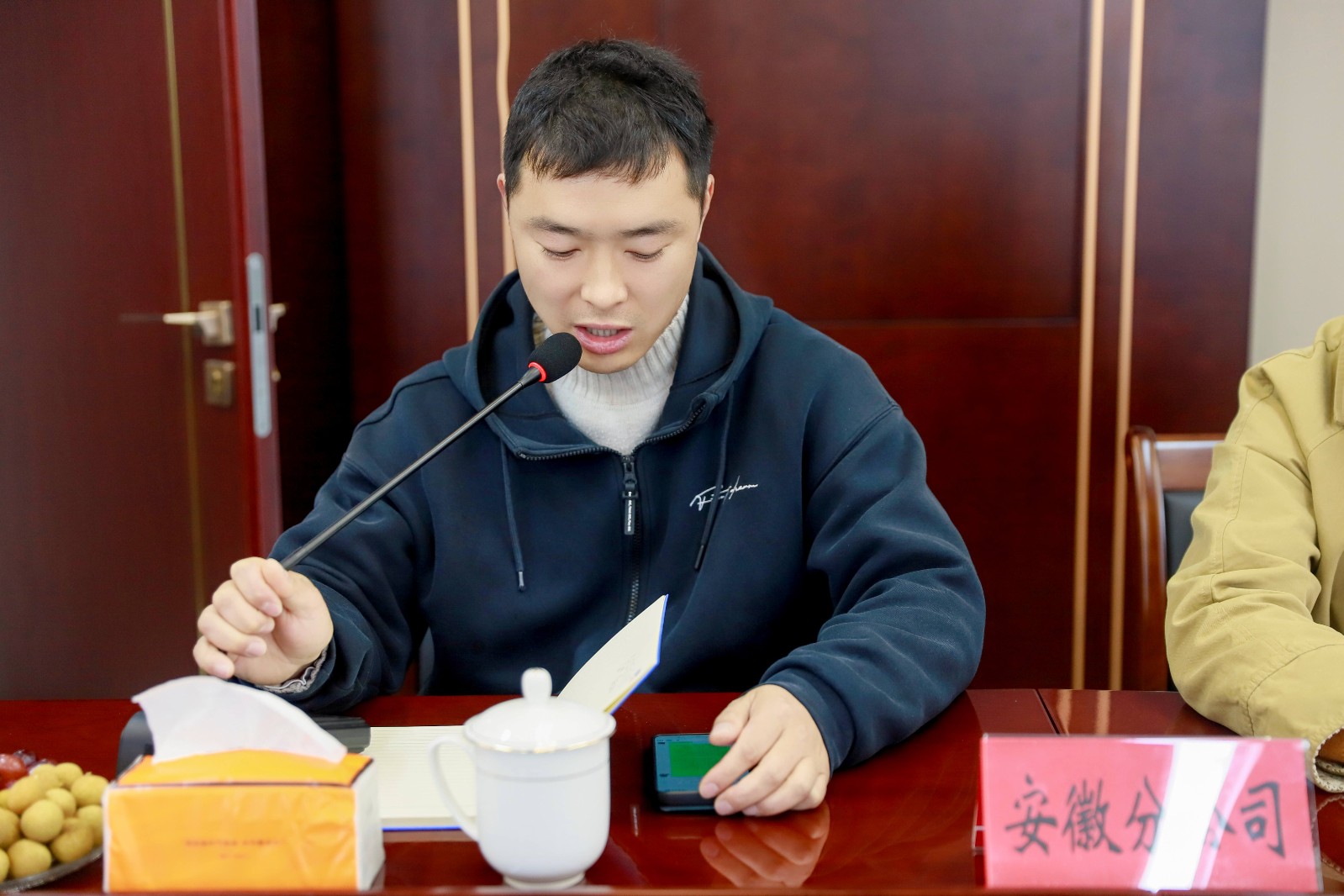 易順建工集團有限公司召開2026年各分公司經(jīng)營交流座談會